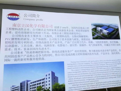 海南省質(zhì)檢所亮相生物降解塑料技術(shù)論壇，分享前沿檢測(cè)技術(shù)與行業(yè)洞見(jiàn)